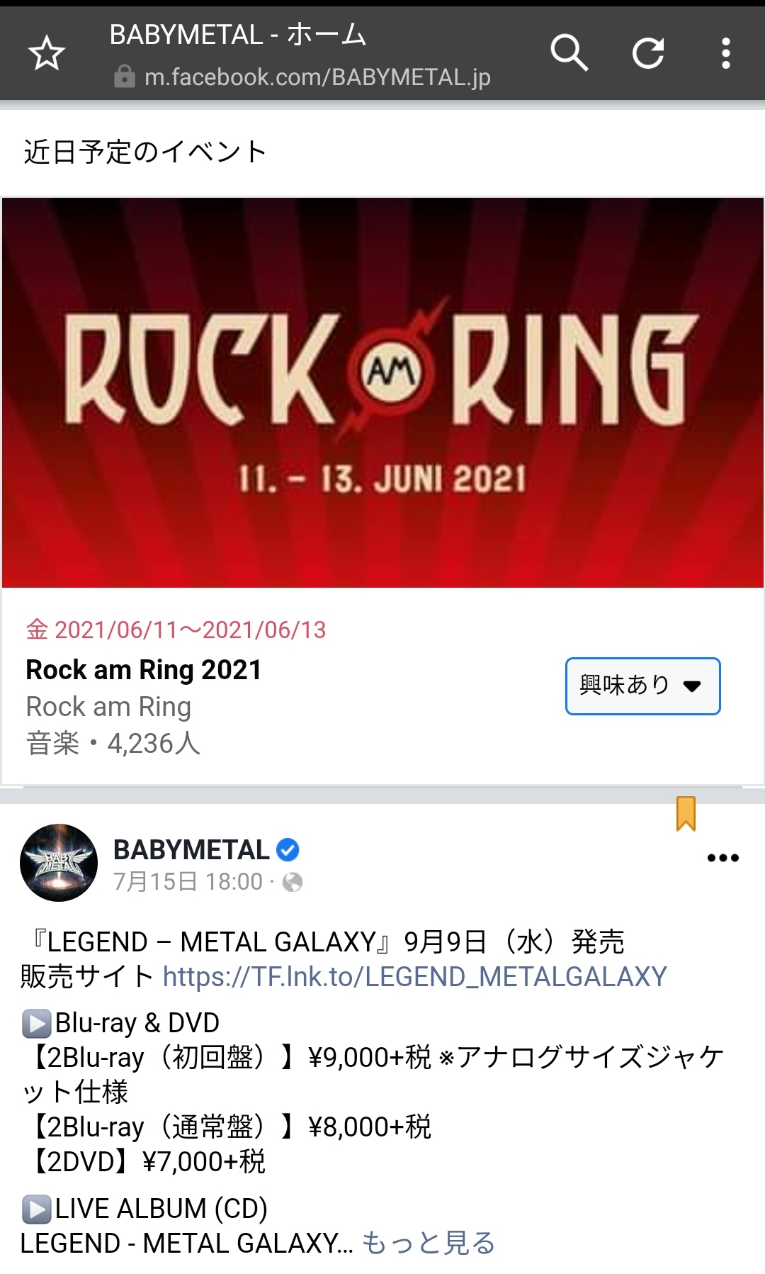 Babymetal Rock Am Ring 21に出るの Babymetalの黙示録